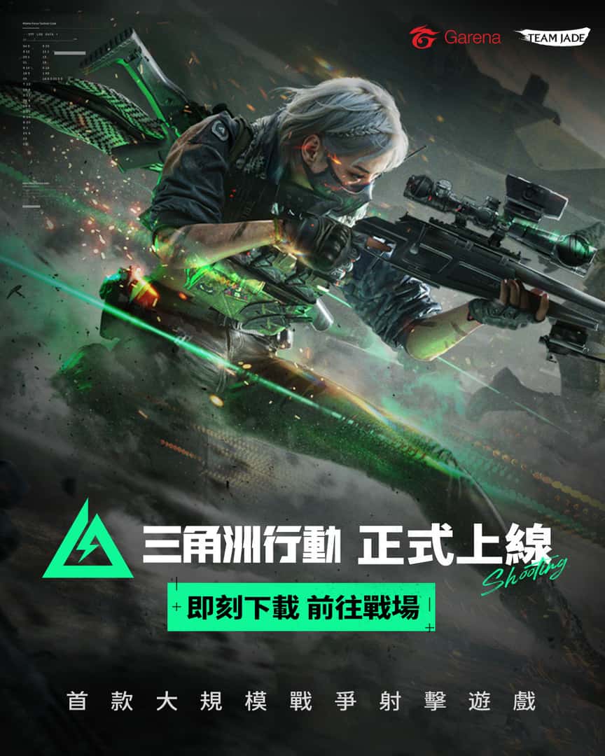 三角洲部队单机游戏背景