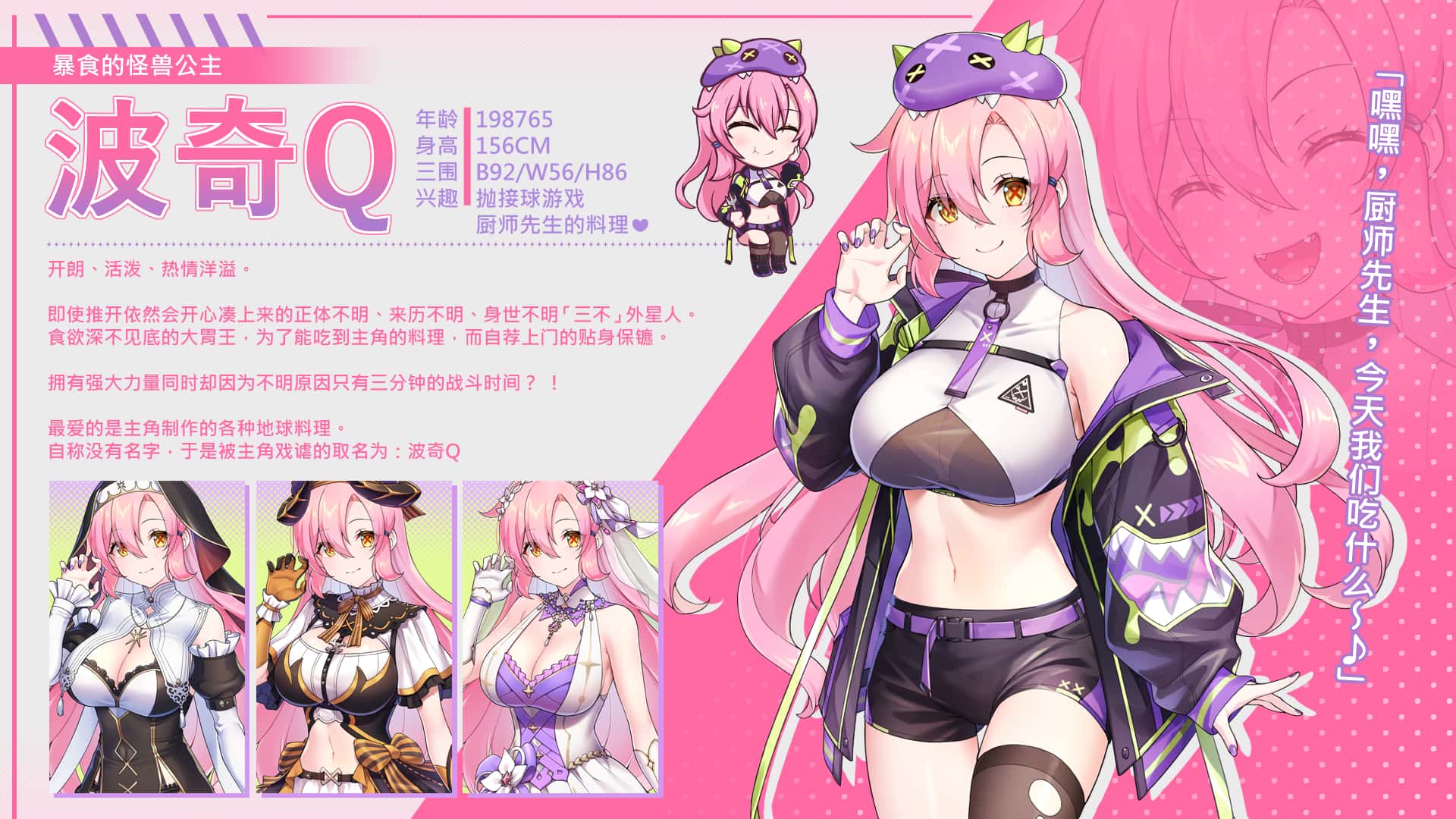 视觉数据6